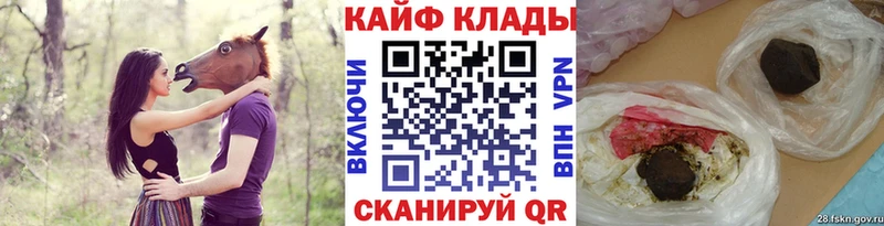 Как найти наркотики Дмитриев hydra онион A PVP Меф Канабис КОКАИН Гашиш