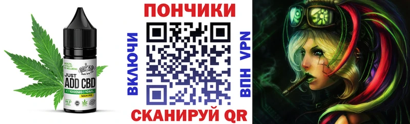 Еда ТГК конопля  Дмитриев 