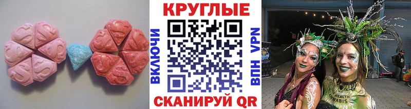 Экстази Дубай  omg зеркало  Дмитриев 