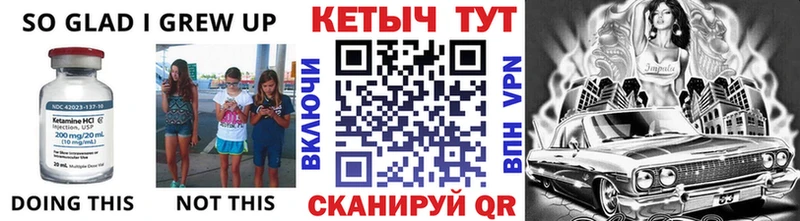 гидра как войти  Дмитриев  КЕТАМИН ketamine 
