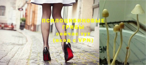 мефедрон VHQ Армянск