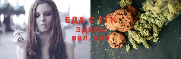 прущая мука Кулебаки