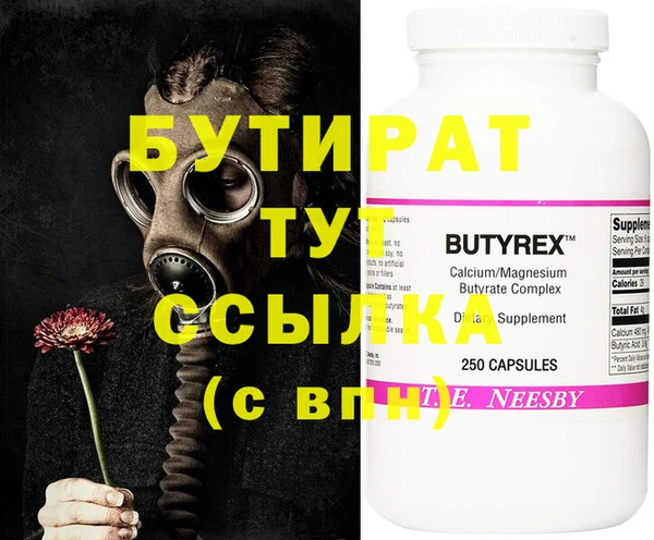 прущая мука Кулебаки