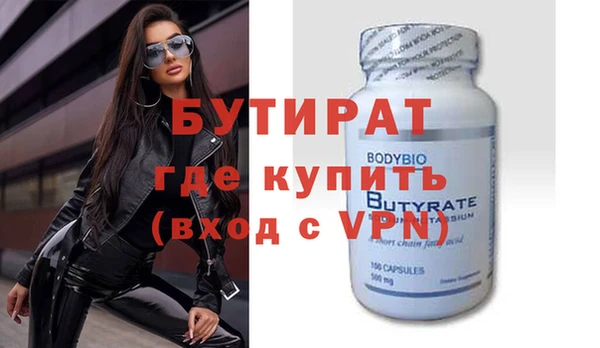прущая мука Кулебаки
