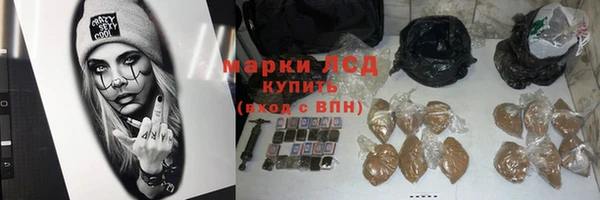 jwh Куйбышев