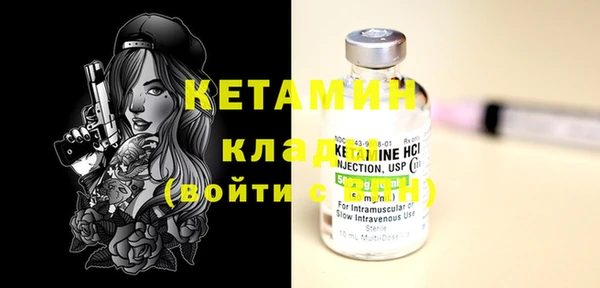 MESCALINE Бронницы