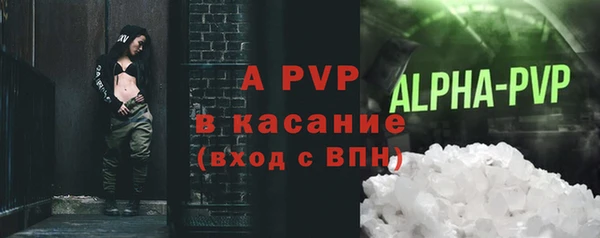 apvp Волоколамск