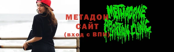 бутират Абдулино