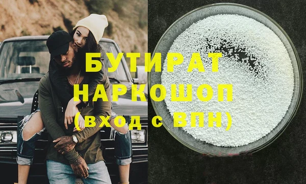 MDMA Premium VHQ Володарск