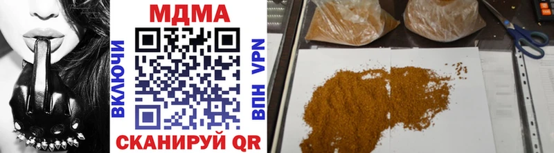 MDMA кристаллы  OMG ссылка  Дмитриев 