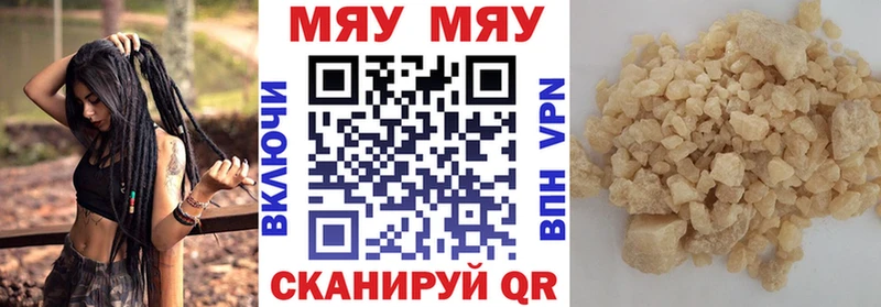 Мефедрон кристаллы  дарнет шоп  Дмитриев 