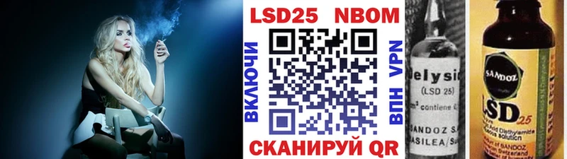 Марки 25I-NBOMe 1,5мг  где купить наркоту  Дмитриев 