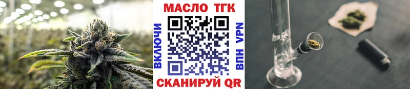 Дистиллят ТГК концентрат  ОМГ ОМГ ССЫЛКА  маркетплейс состав  где купить наркотик  Дмитриев 